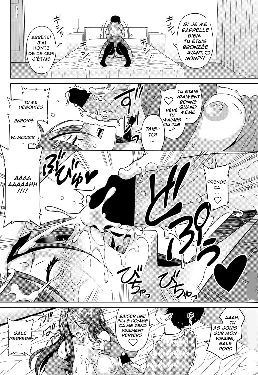 Love &amp; Less Ch.1 page 2 full