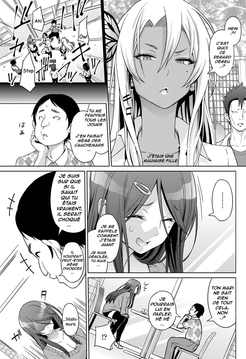 Love &amp; Less Ch.1 page 7 full