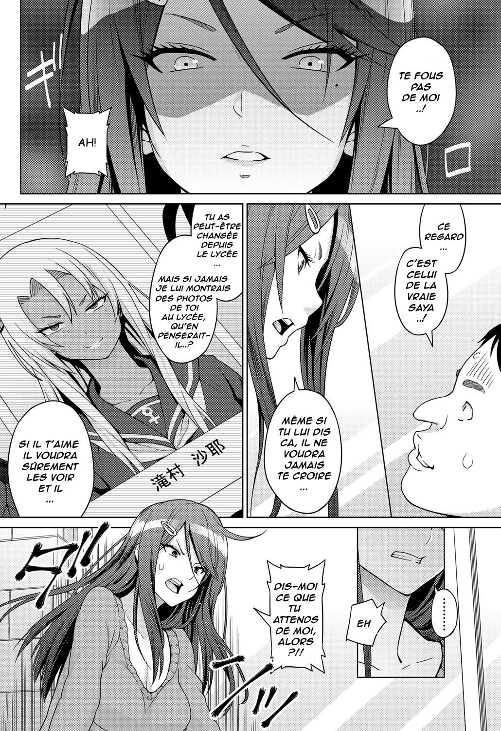 Love &amp; Less Ch.1 page 8 full