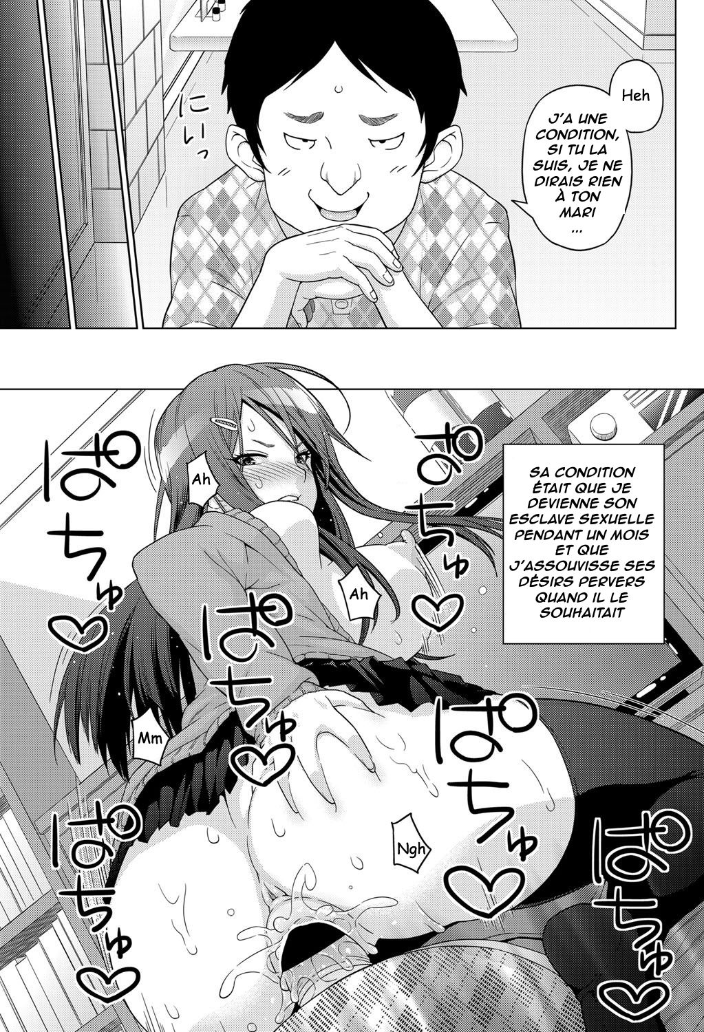 Love &amp; Less Ch.1 page 9 full