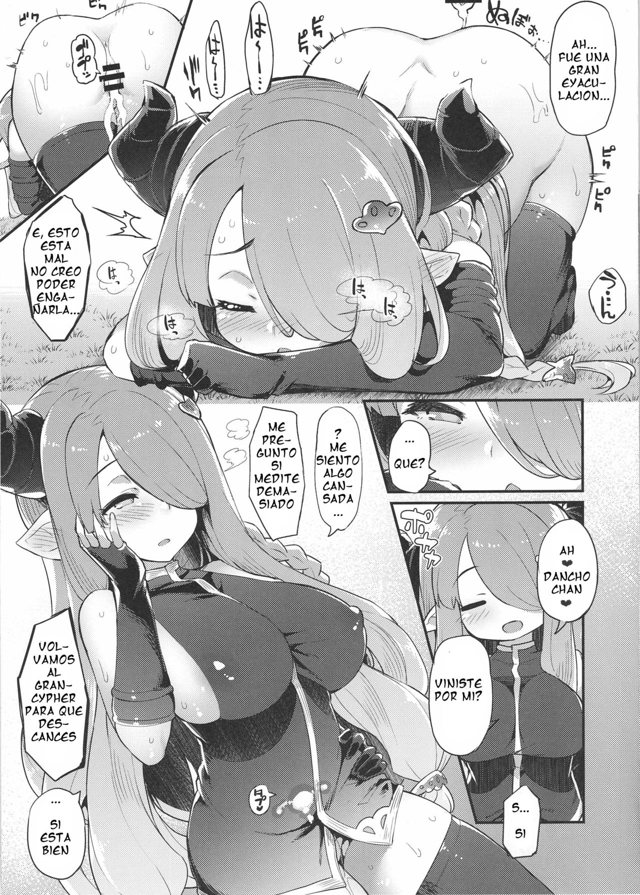 Hameblue Santen Set page 7 full