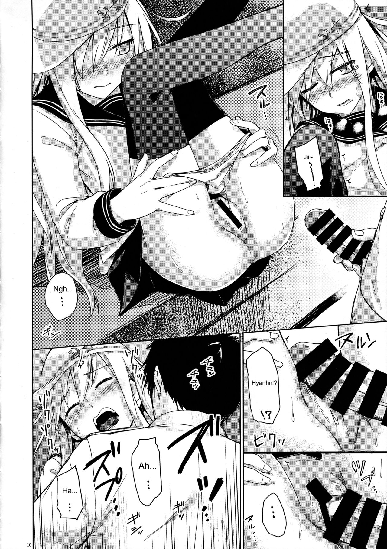 Verniy to Kakko Kari page 10 full