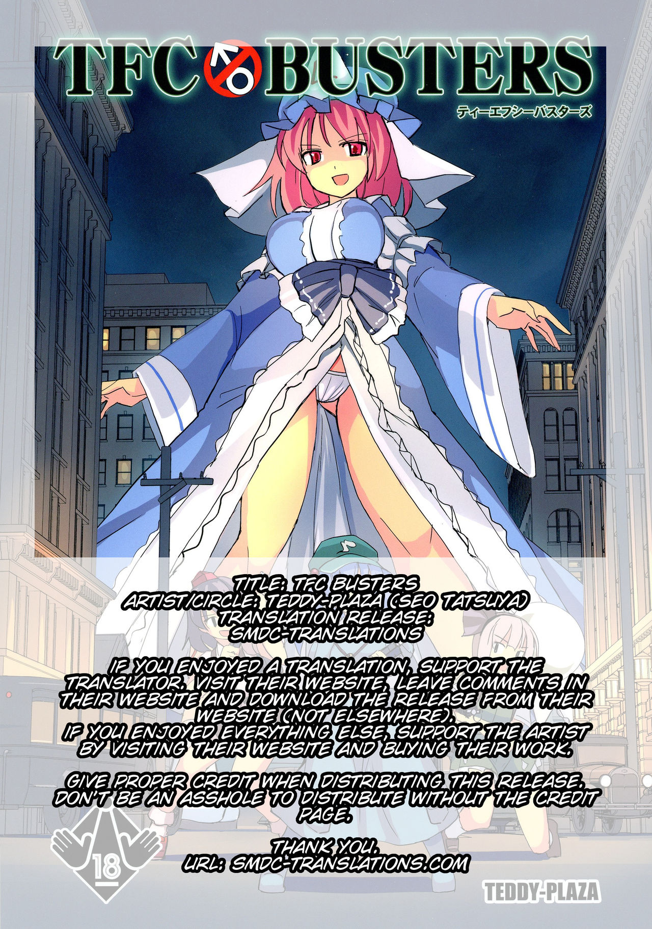 TFC BUSTERS page 2 full