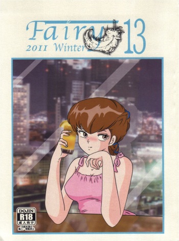Fairy 13 cover