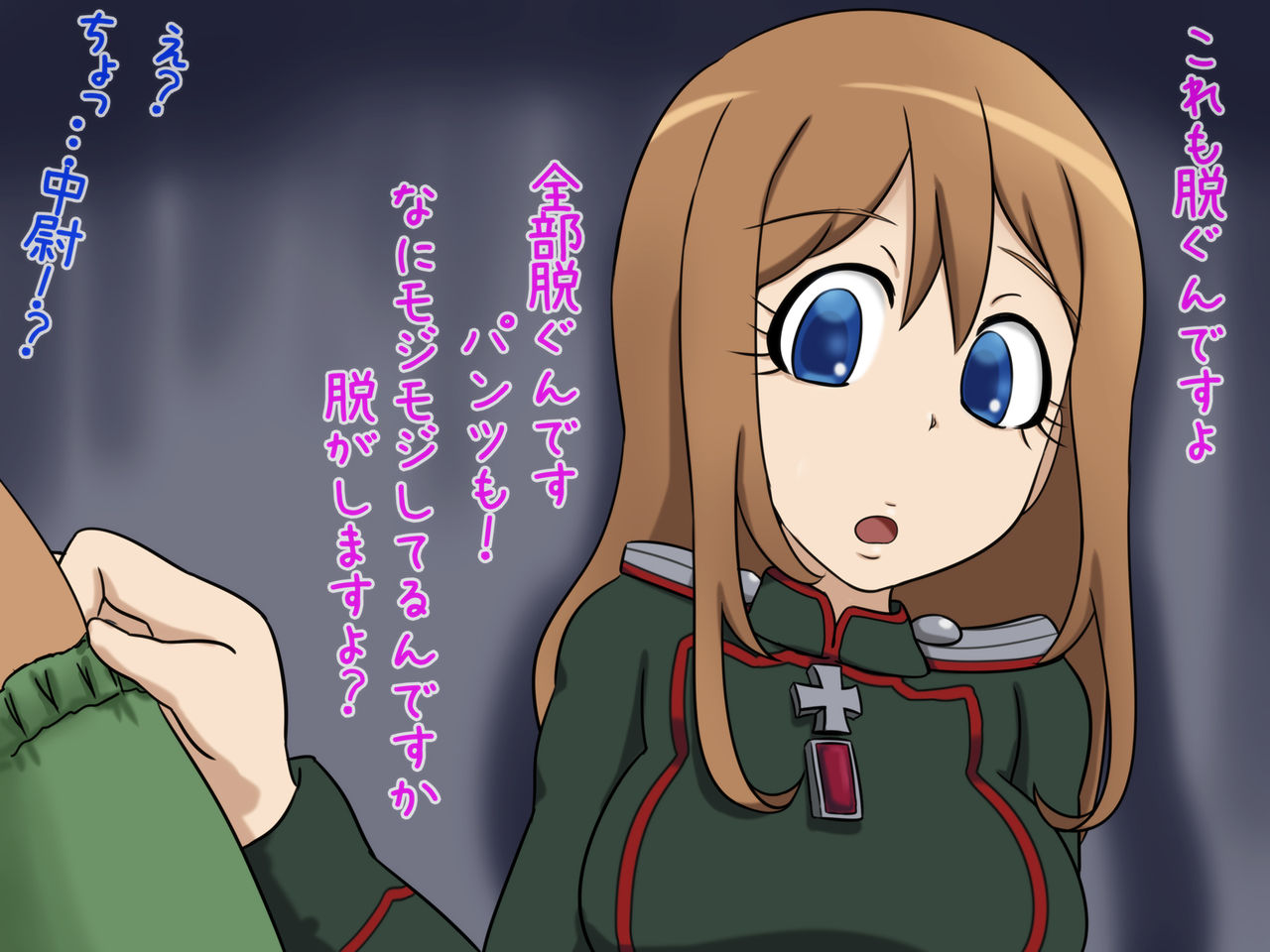 Toaru Butai no Shinmai no Tanshou Ochinchin M-o page 3 full
