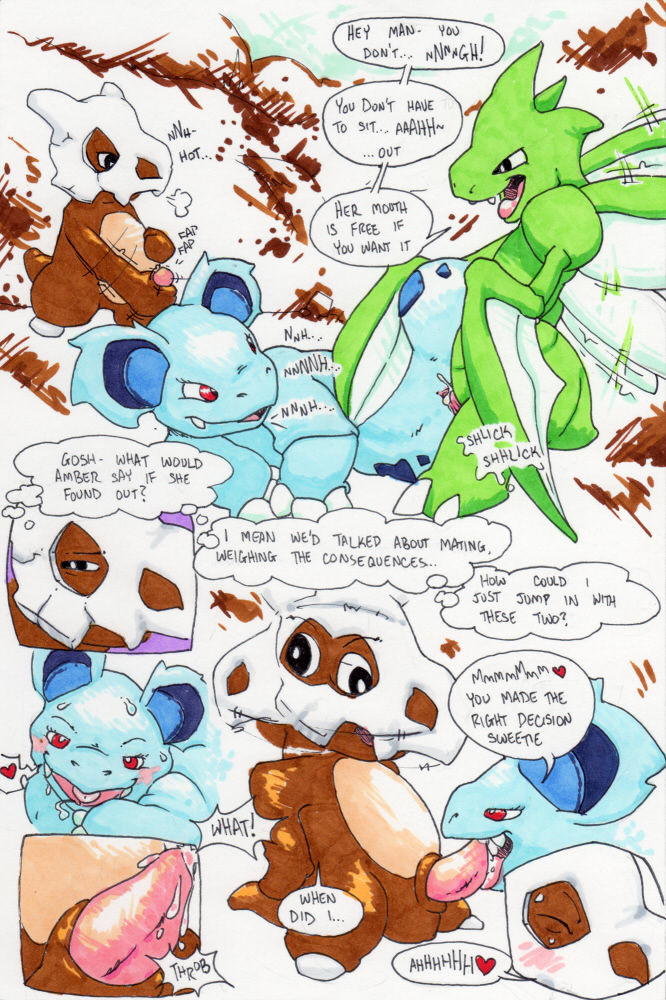 ARTIST Argon Vile page 5 full