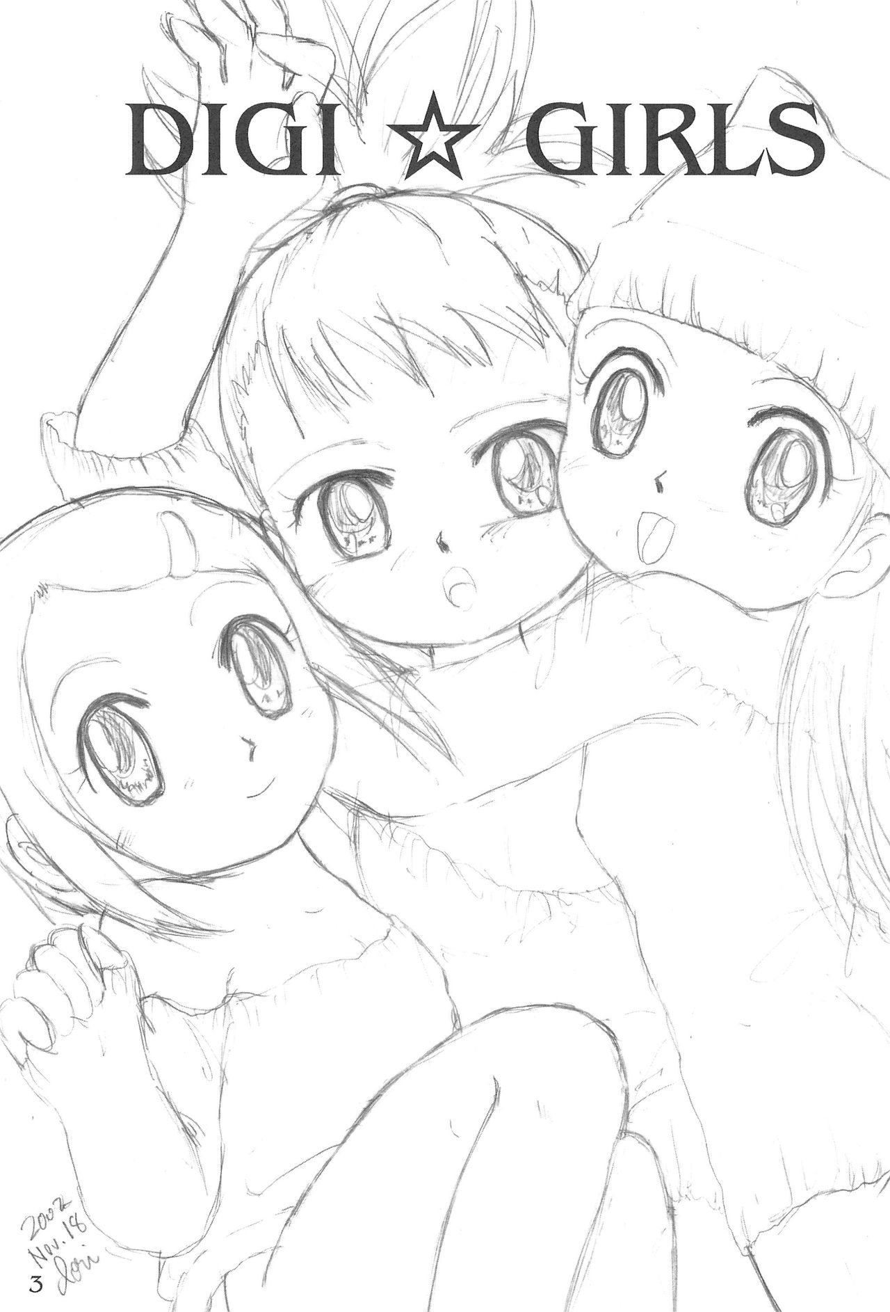 DIGI☆GIRLS page 5 full