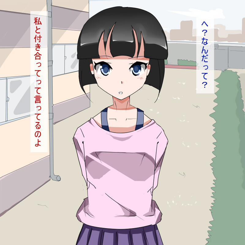 Lolikko Ecchi♪ page 3 full