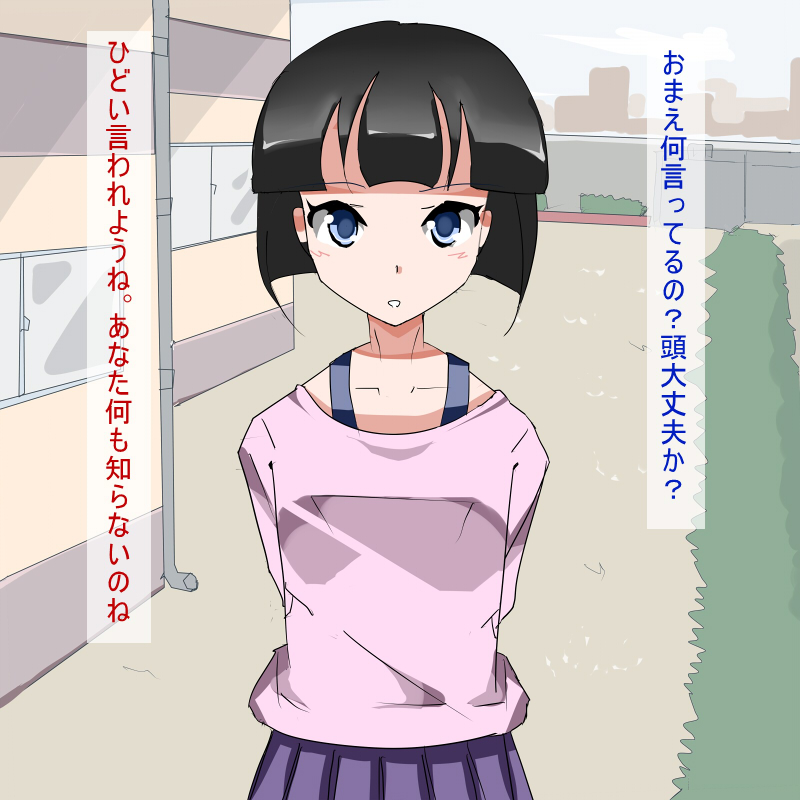Lolikko Ecchi♪ page 8 full