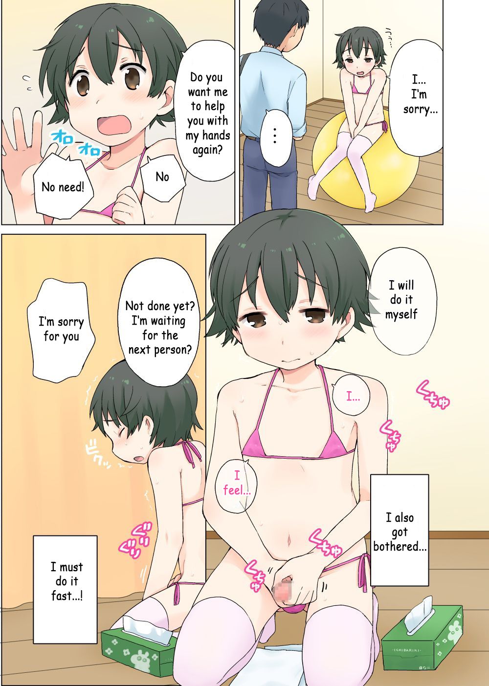 Otokonoko no Oshigoto! page 9 full