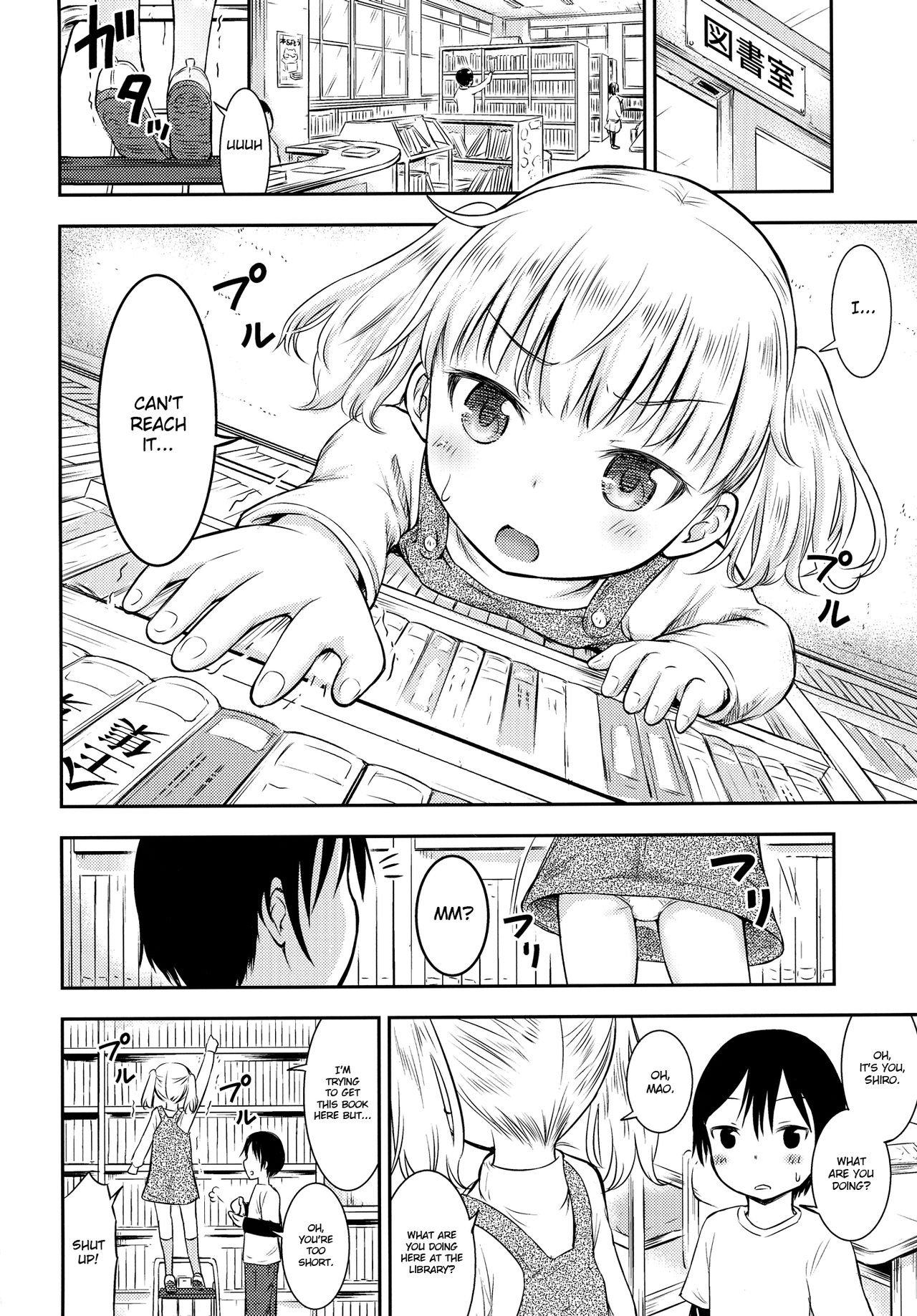 Kodomo no Seikatsu 3 page 3 full