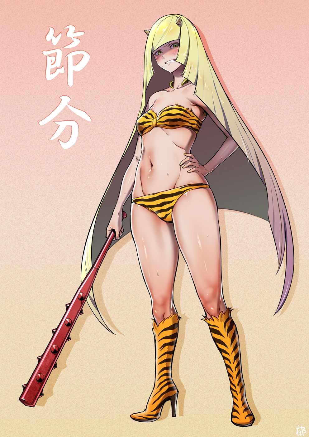 Iku page 3 full