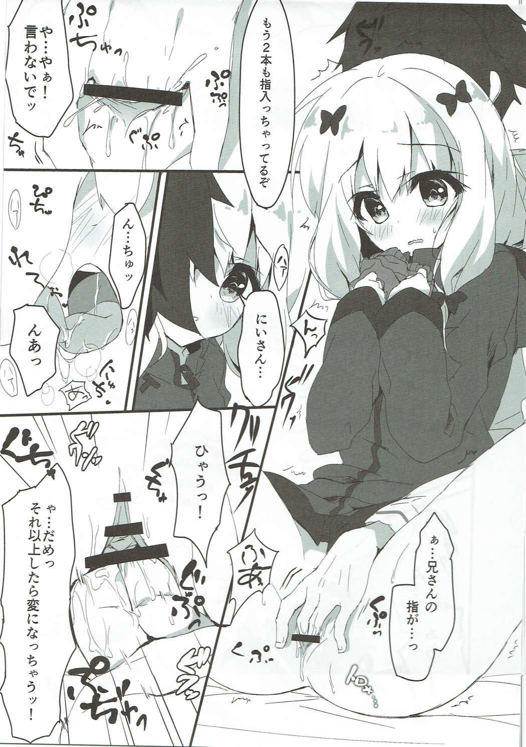 Iwasenaide yo Baka! page 6 full
