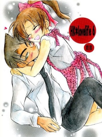 HK*love life 6 cover