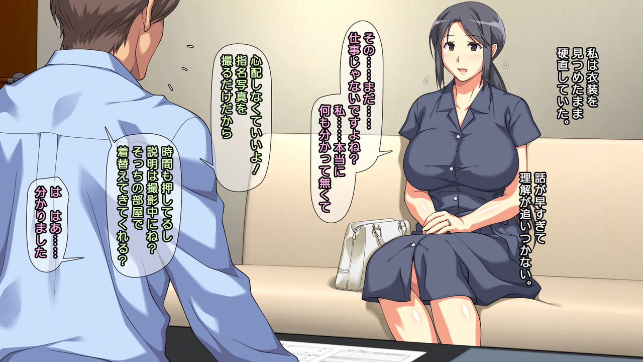 Otto ni Ichizu na Tsuma no Ura Fuuzoku Arbeit Nikki page 7 full