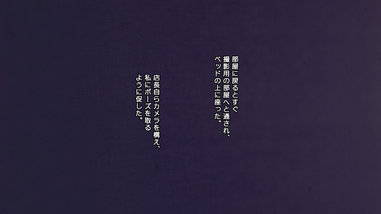 Otto ni Ichizu na Tsuma no Ura Fuuzoku Arbeit Nikki page 9 full