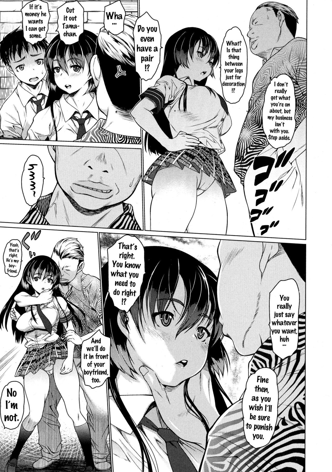 Osananajimi wa M in Tate | My Childhood Friend Is A Masochist page 4 full