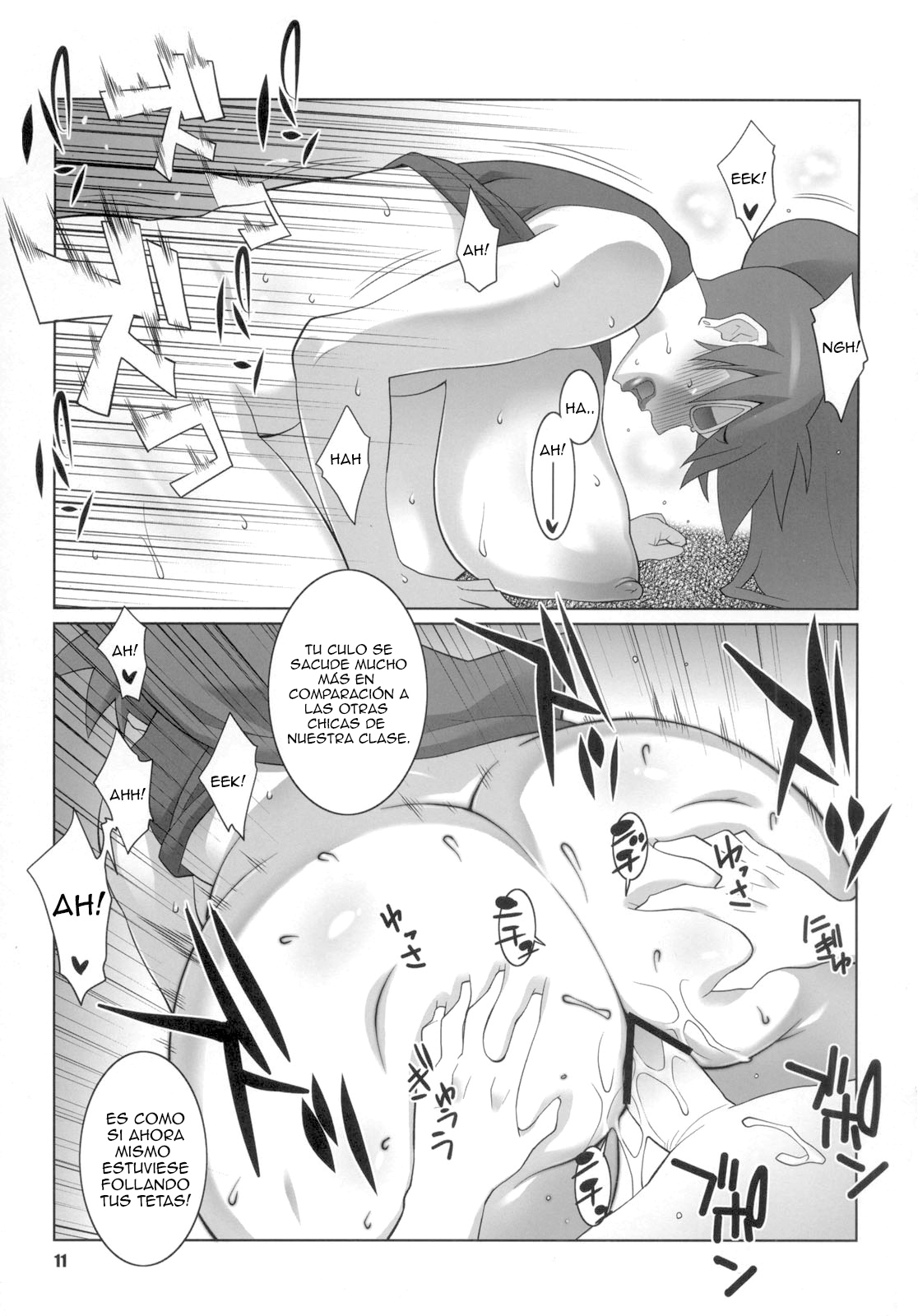 Maa-chin no Stressless Kyoushi Seikatsu | Maachin's Stressless Teacher's Life page 10 full