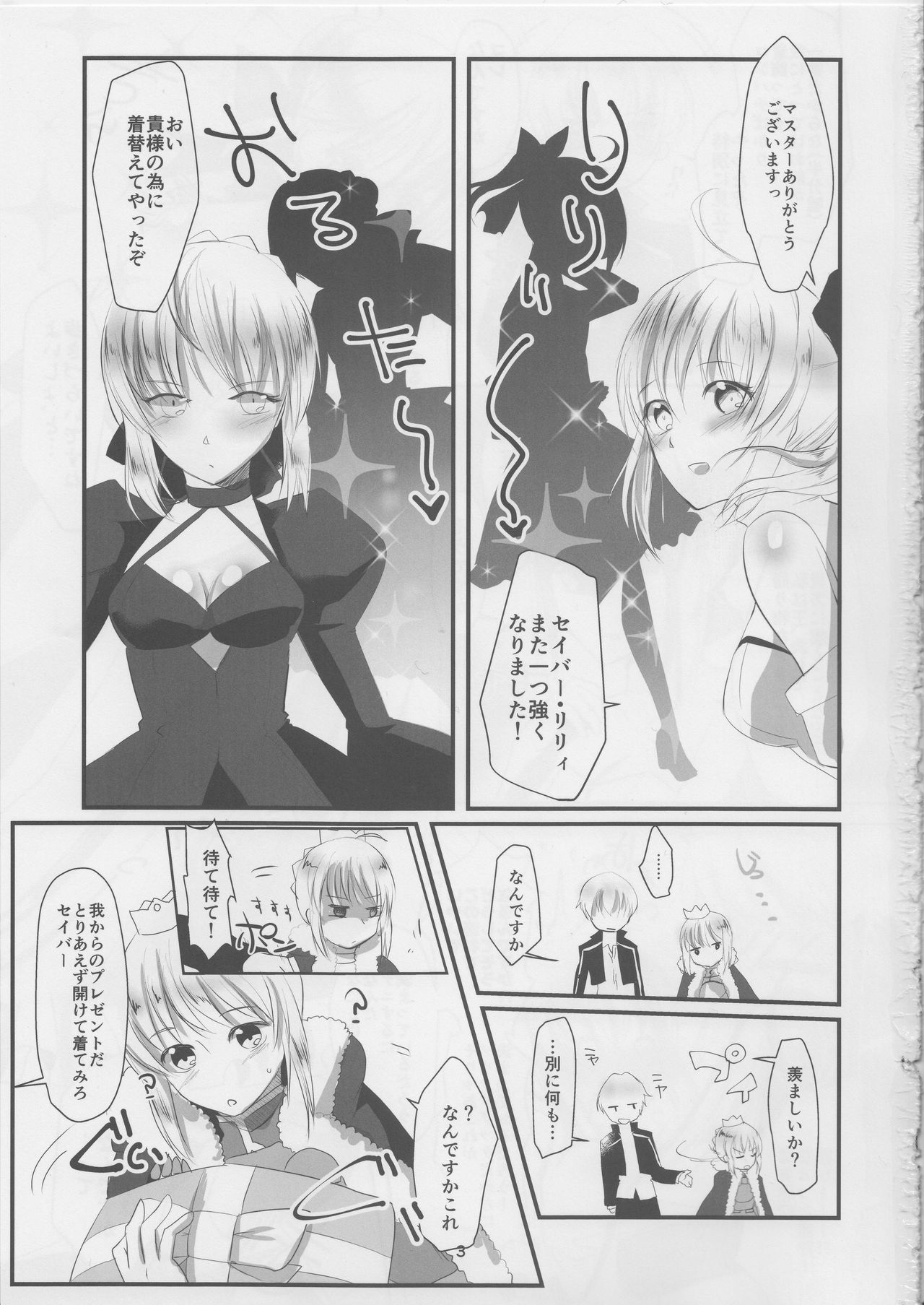 B&amp;W page 2 full