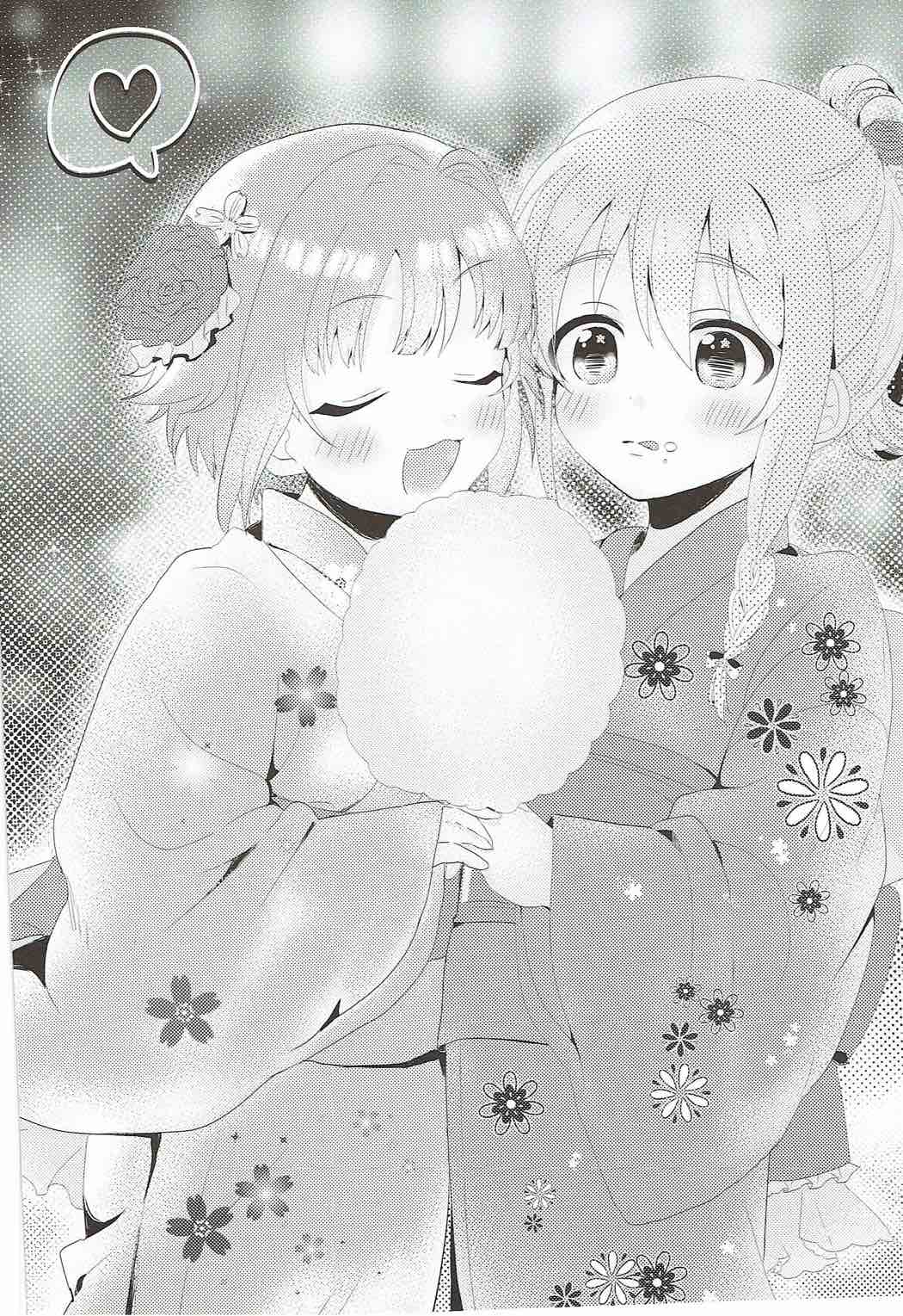 Mayonaka wa Futari Bocchi page 2 full