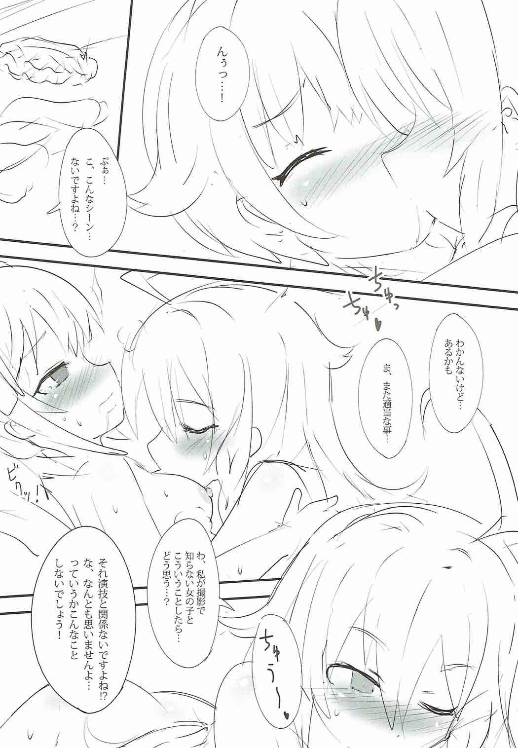 Mayonaka wa Futari Bocchi page 8 full