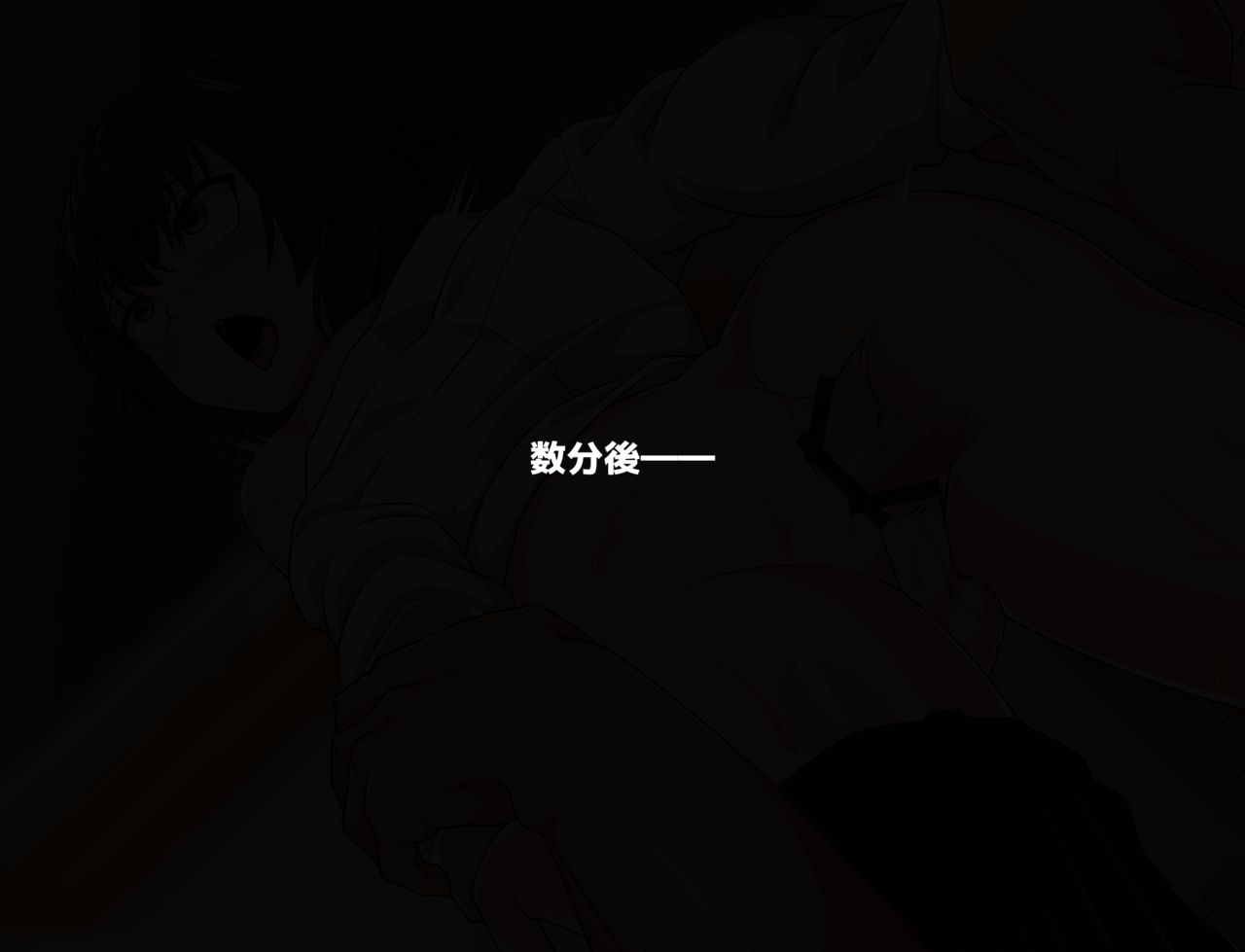 Kuso Namaiki na Iinchou ni Oshioki Shitai page 2 full