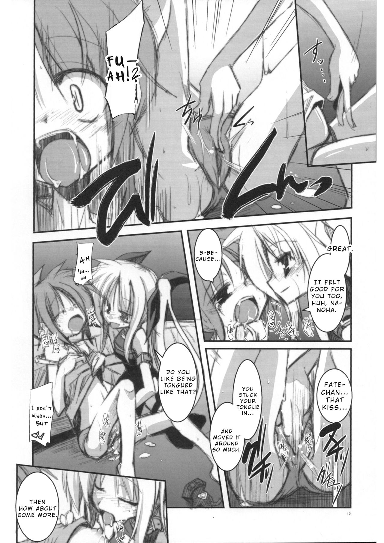 Mangetsu no Yoru ni Hana ~ Tou ~ page 10 full