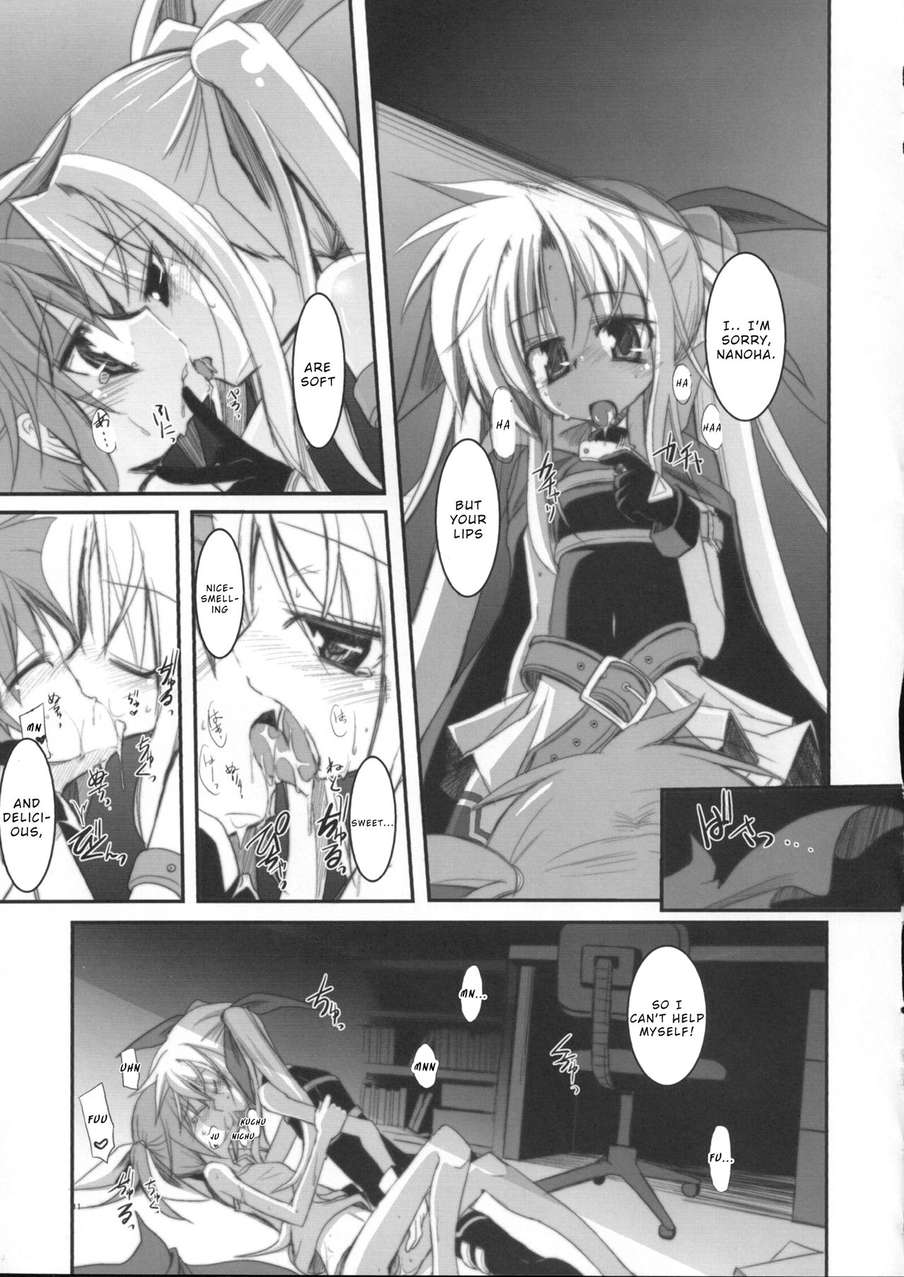 Mangetsu no Yoru ni Hana ~ Tou ~ page 9 full