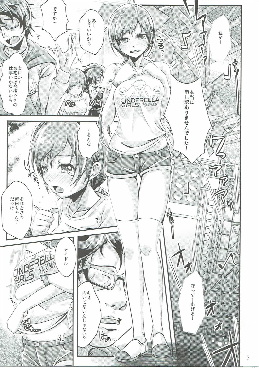 Venus Produce page 4 full