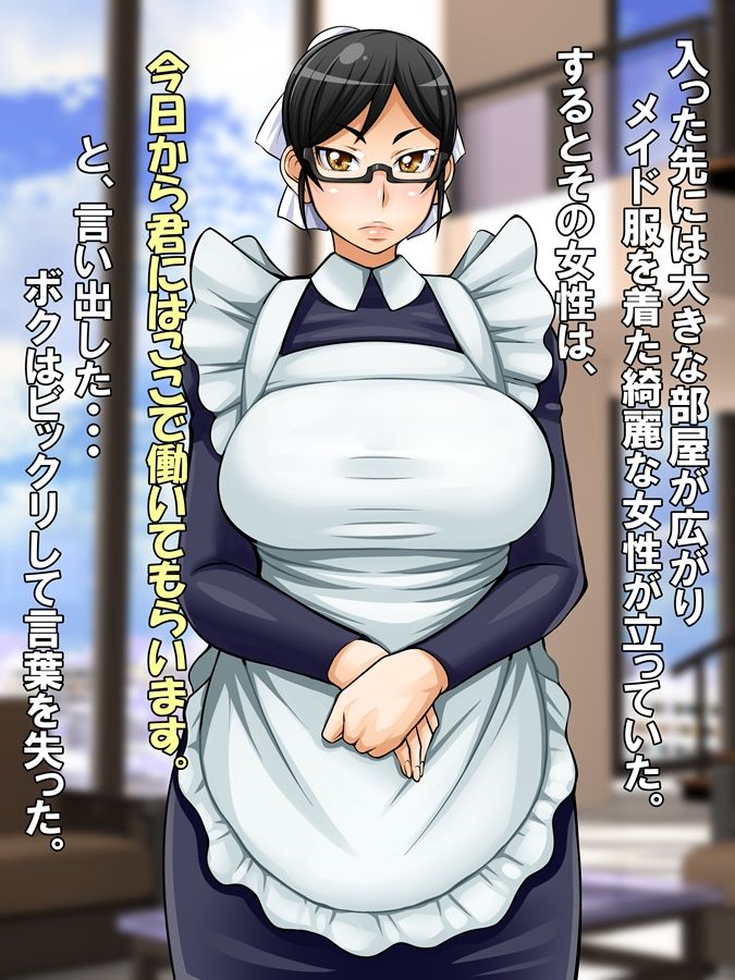 RIRINORI - Ecchi Ana Ojou-sama page 4 full