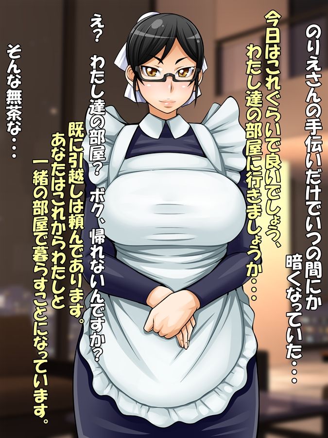 RIRINORI - Ecchi Ana Ojou-sama page 8 full