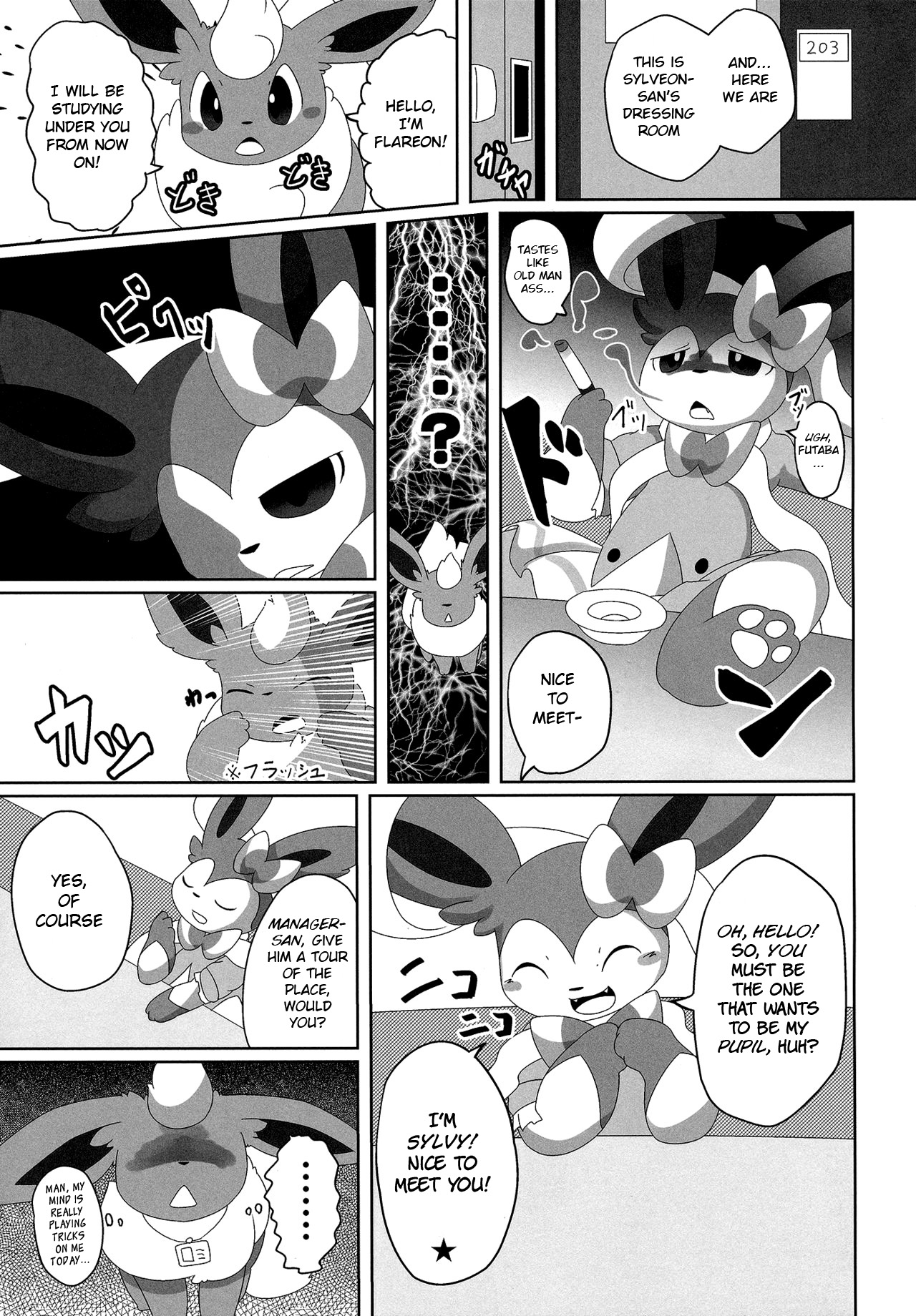 Ninnin no Himitsu page 10 full