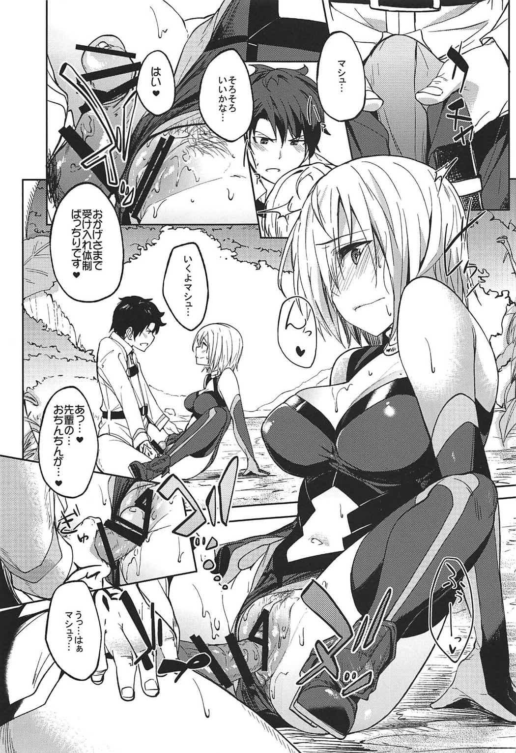 Mash to Ecchi Shimashu page 10 full