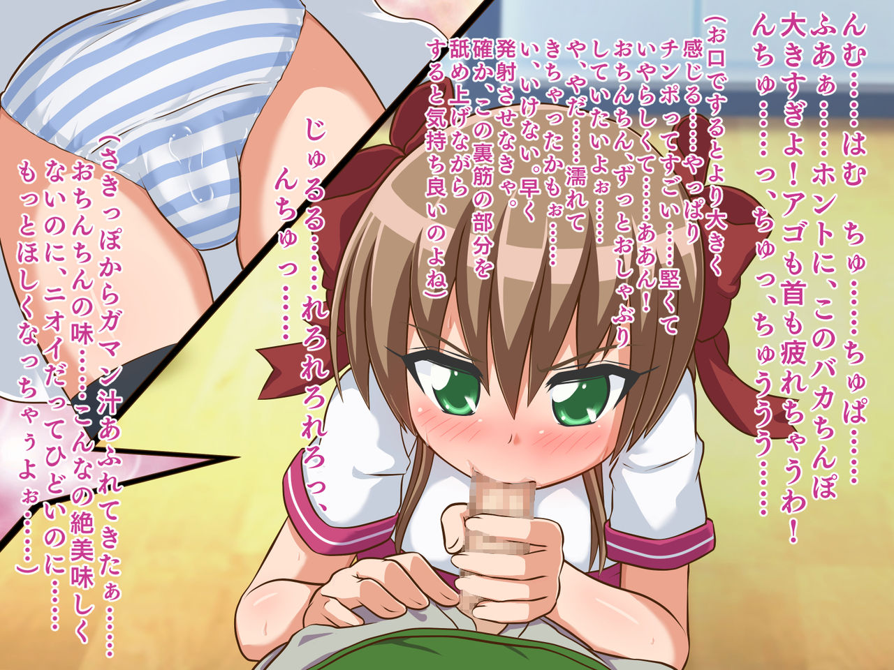 Tsundere JK no Ichinichi page 9 full