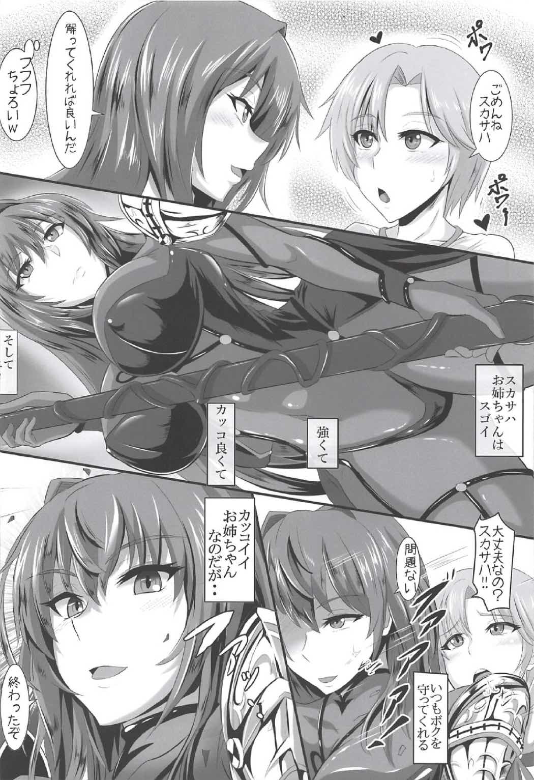 Gehenna 5 page 3 full