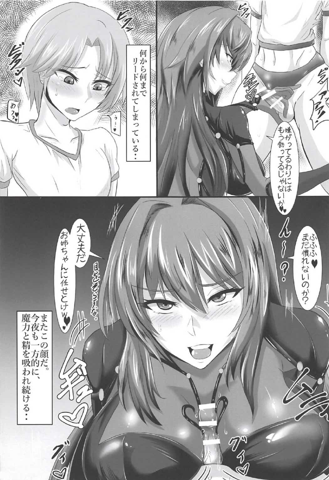 Gehenna 5 page 4 full