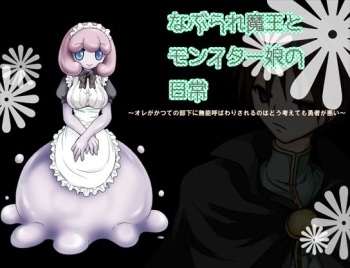 Naburare Maou to Monster Musume no Nichijou cover