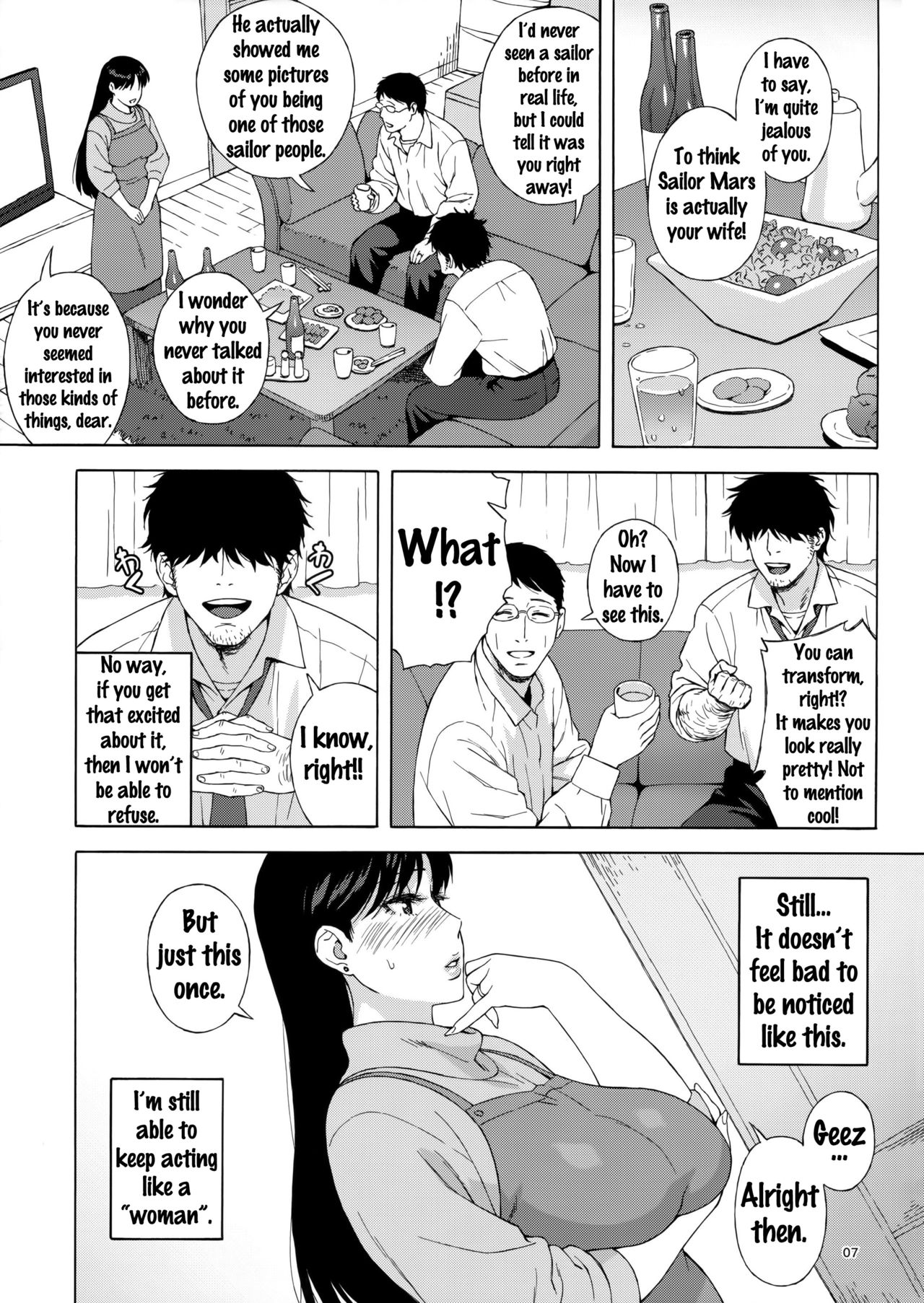 Ano Hito ni Nita Hito page 6 full
