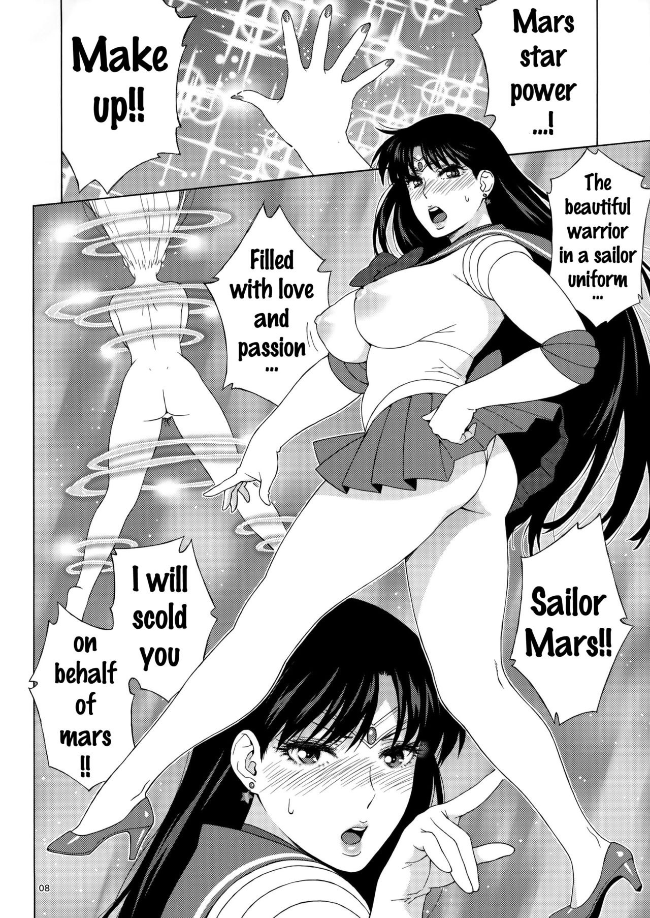 Ano Hito ni Nita Hito page 7 full