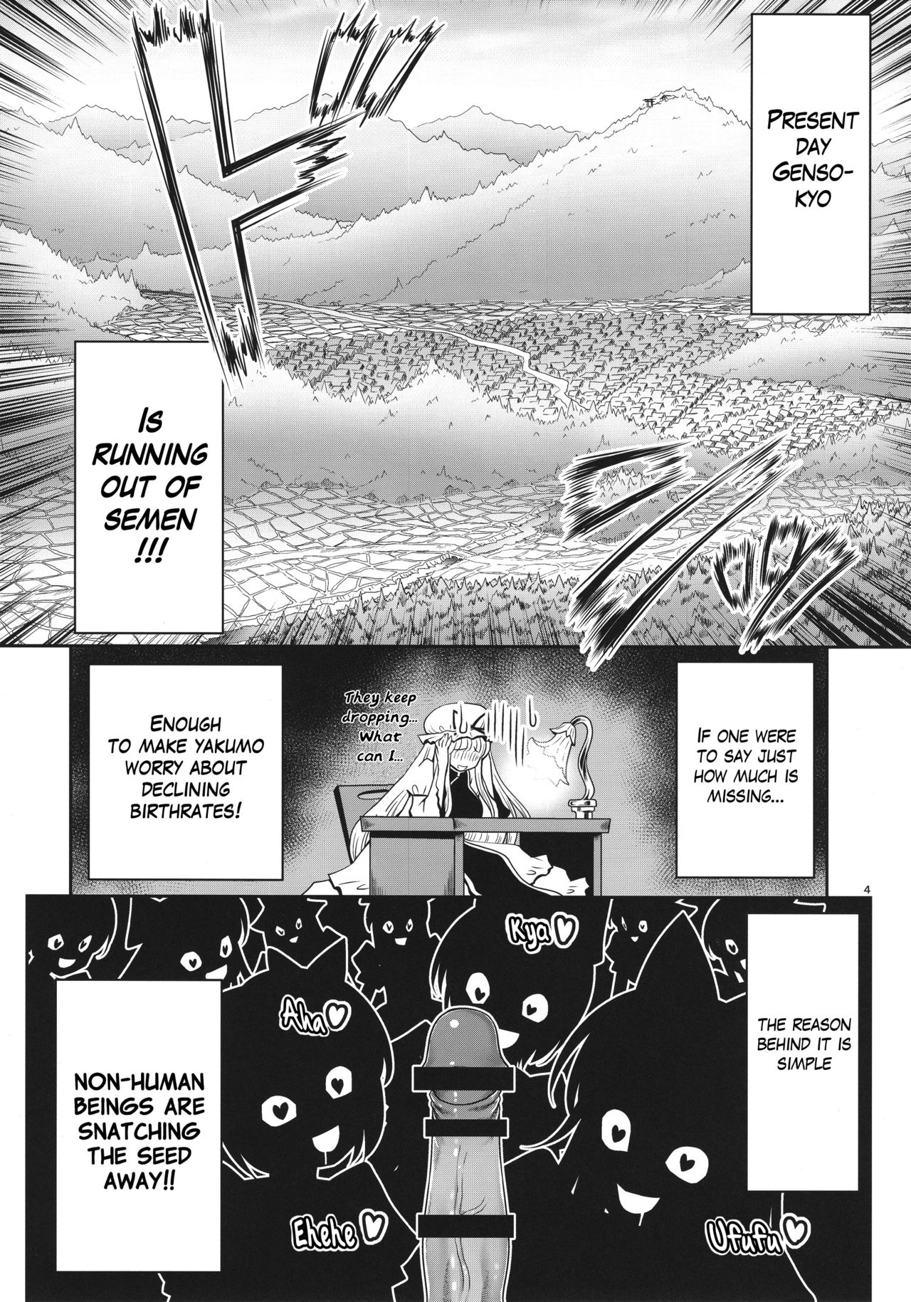 Seieki ni Muragari Suitsuku Yousei-tachi page 4 full