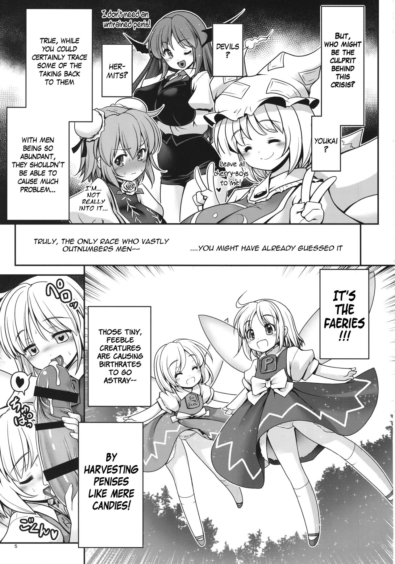 Seieki ni Muragari Suitsuku Yousei-tachi page 5 full