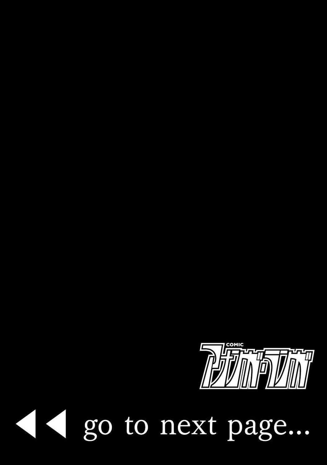 COMIC Ananga Ranga Vol. 26 page 4 full