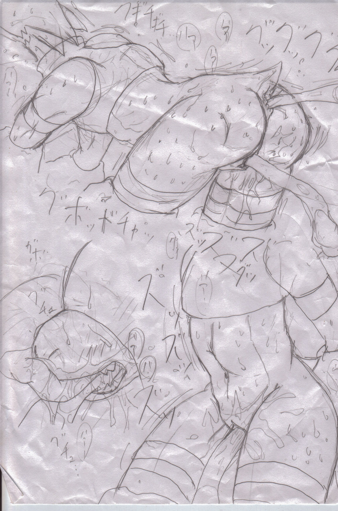 ARTIST フレイ page 8 full