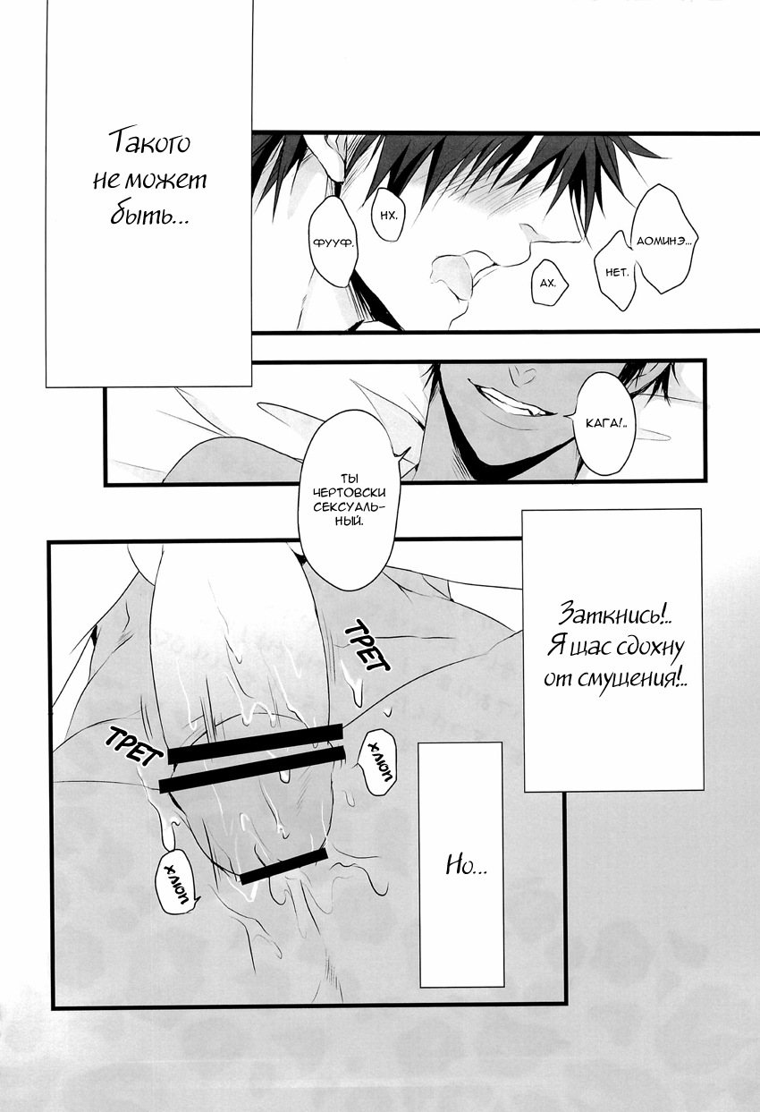 Aoka Pai | Десерт page 5 full