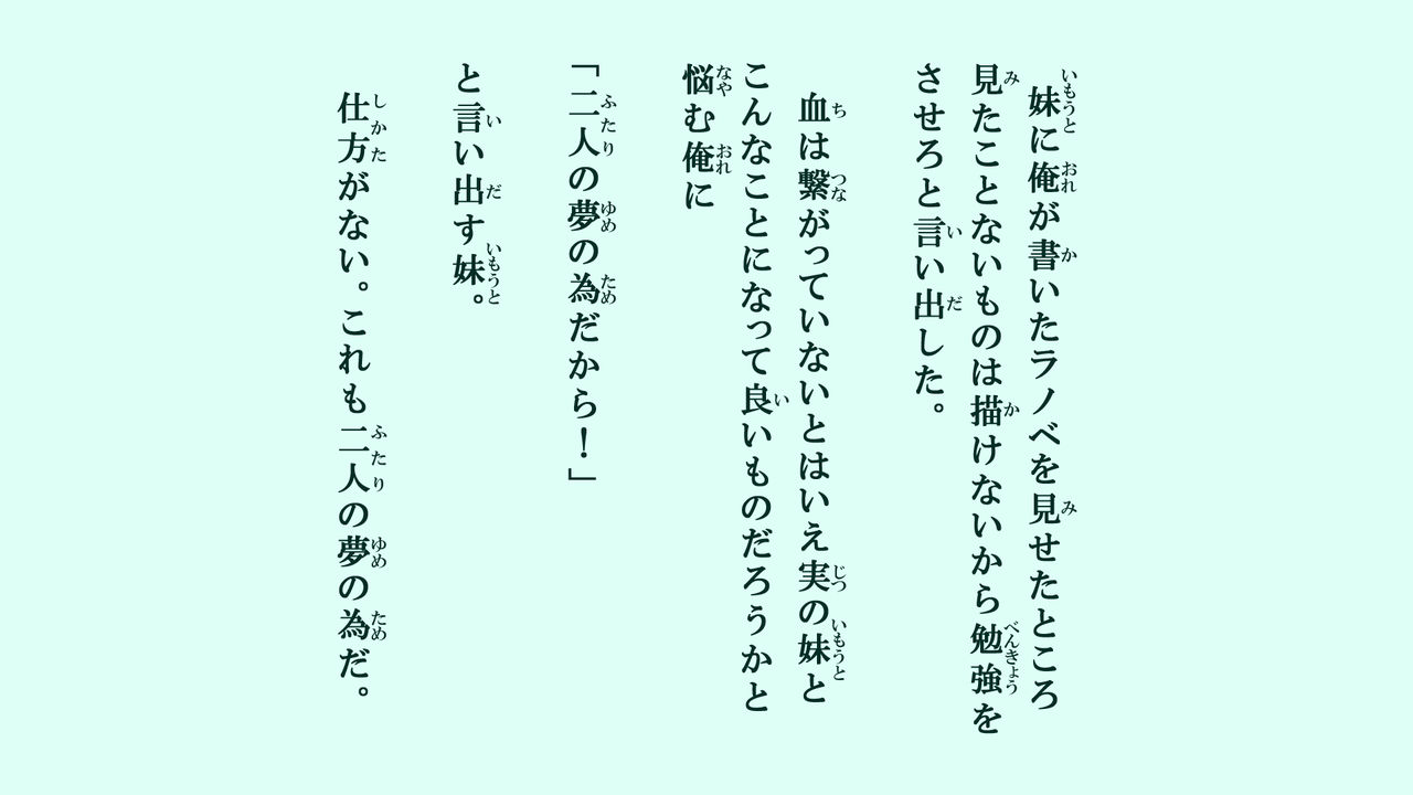 Sensei to Issyoni Kouzu no Benkyou page 2 full