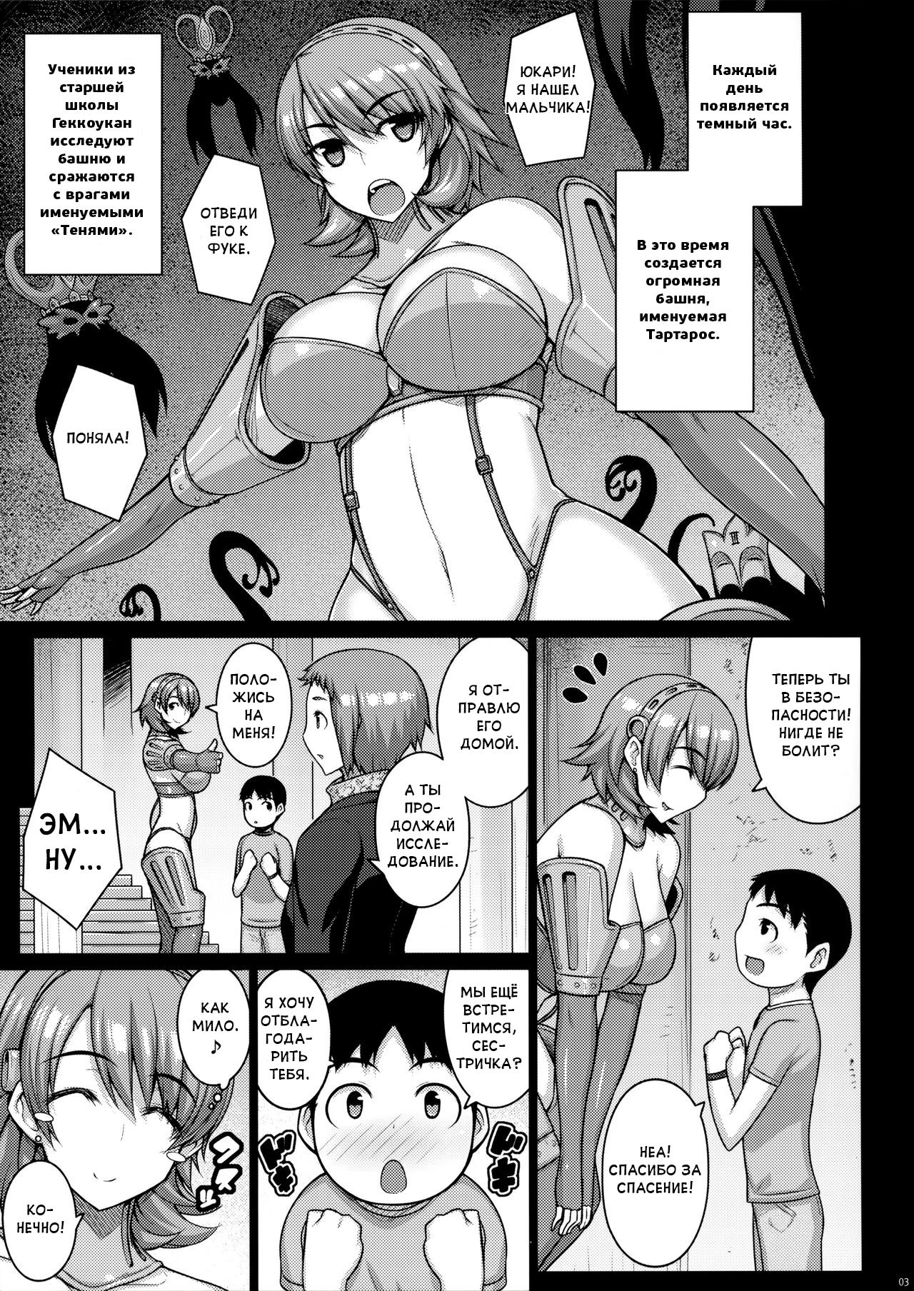 Raw page 2 full