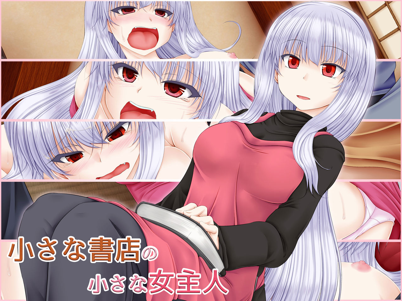 Chiisana Shoten no Chiisana Onna Shujin page 1 full