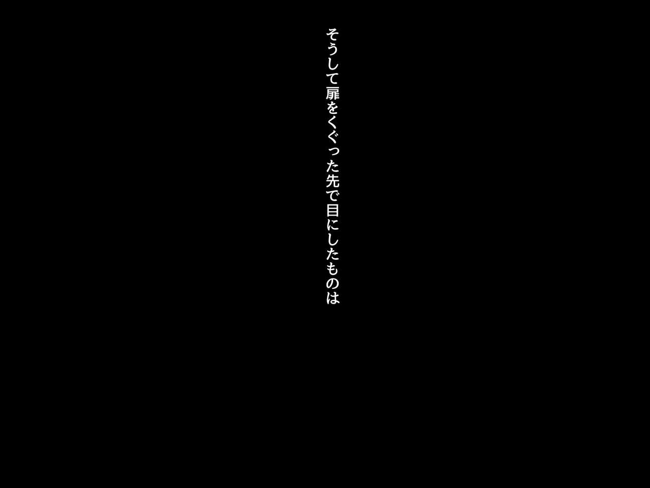 Chiisana Shoten no Chiisana Onna Shujin page 4 full
