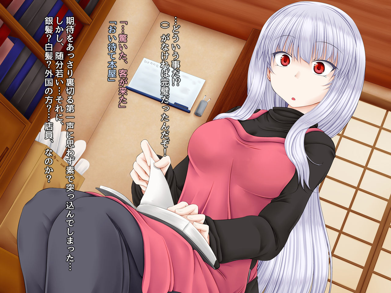 Chiisana Shoten no Chiisana Onna Shujin page 6 full