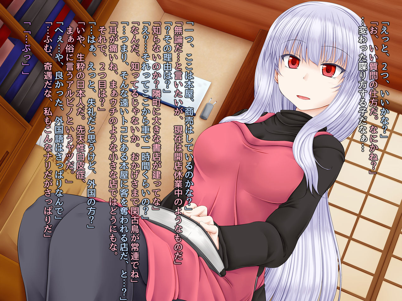 Chiisana Shoten no Chiisana Onna Shujin page 7 full